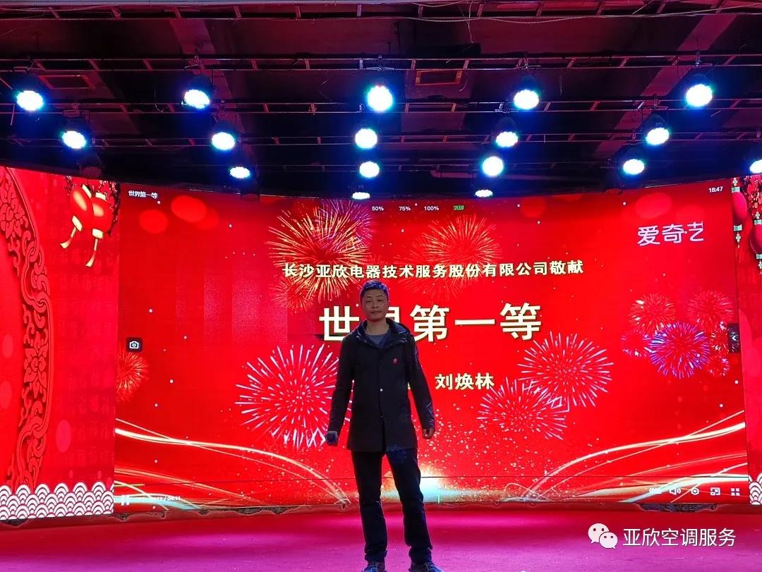 J9集团国际荣获湖南清洁行业2021年度“学雷锋先进企业”、“优良项目奖”等荣誉(图4)