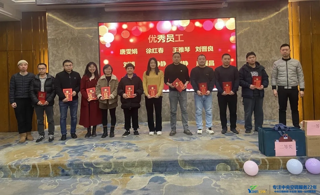 “感恩·贡献·分享，2021感激有你”2021年J9集团国际集团年会暨员工赞美大会圆满闭幕(图6)