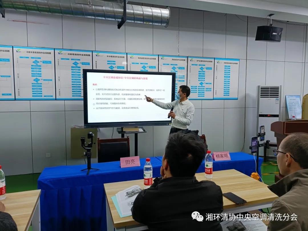 【新闻快讯】第十九期湖南省集中空调洗濯消毒职业技术培训圆满闭幕！(图4)