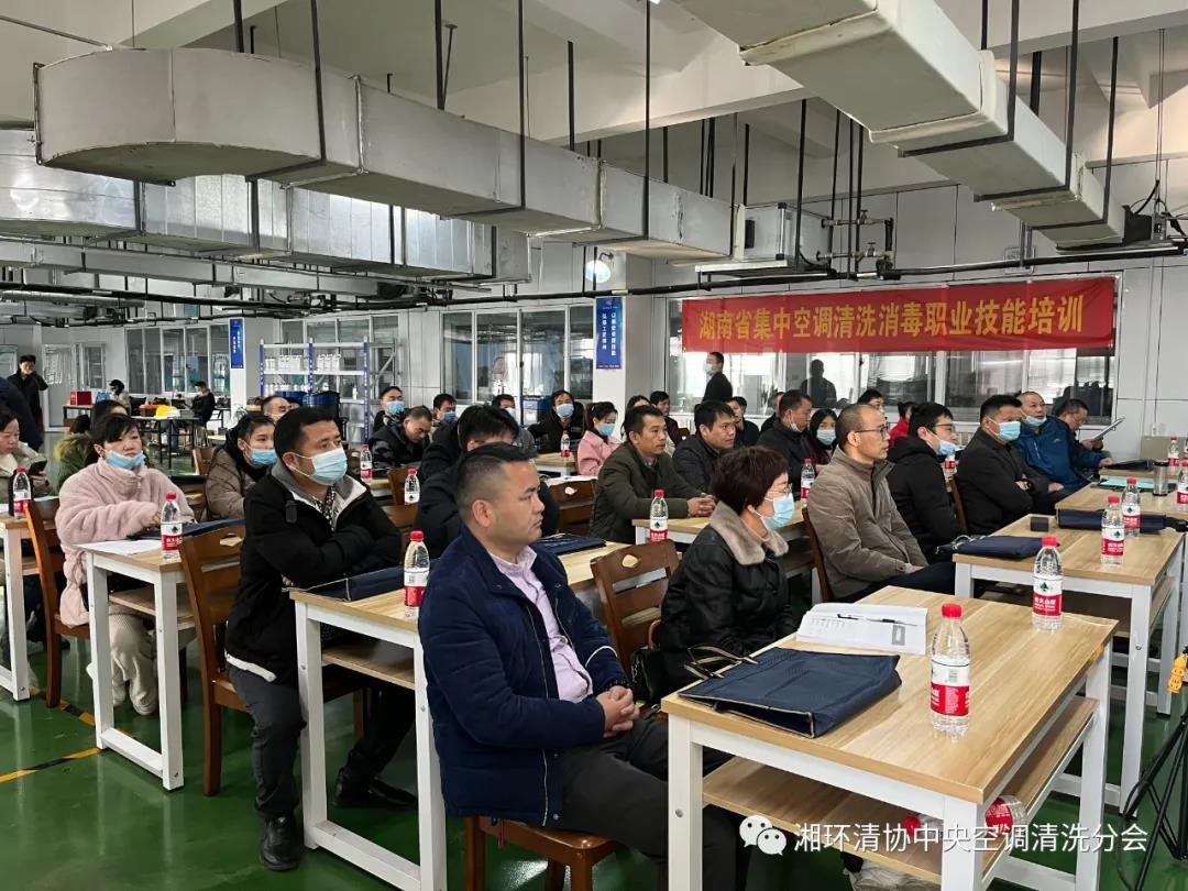 【新闻快讯】第十九期湖南省集中空调洗濯消毒职业技术培训圆满闭幕！(图5)