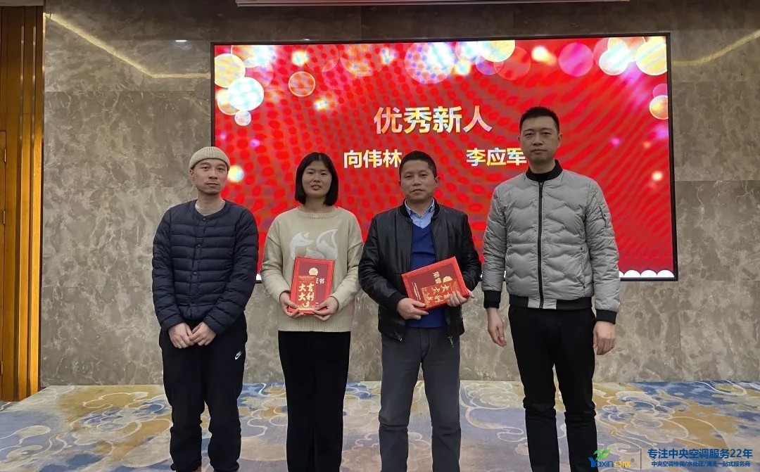 “感恩·贡献·分享，2021感激有你”2021年J9集团国际集团年会暨员工赞美大会圆满闭幕(图5)