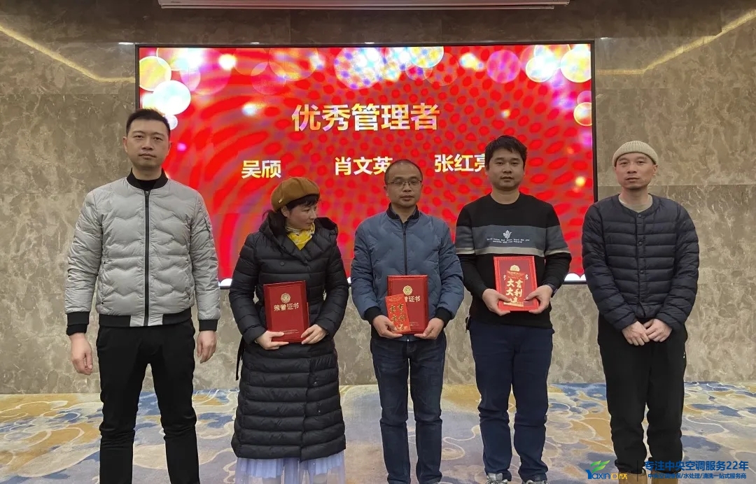 “感恩·贡献·分享，2021感激有你”2021年J9集团国际集团年会暨员工赞美大会圆满闭幕(图7)