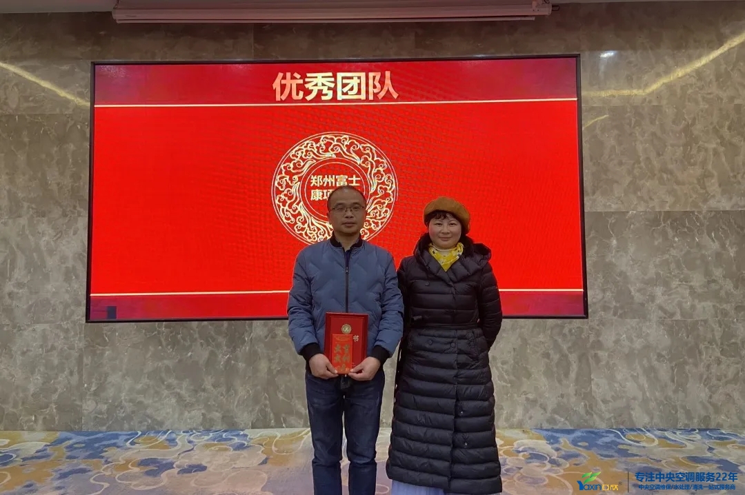 “感恩·贡献·分享，2021感激有你”2021年J9集团国际集团年会暨员工赞美大会圆满闭幕(图8)