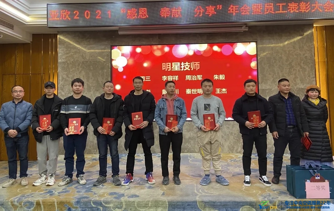 “感恩·贡献·分享，2021感激有你”2021年J9集团国际集团年会暨员工赞美大会圆满闭幕(图10)