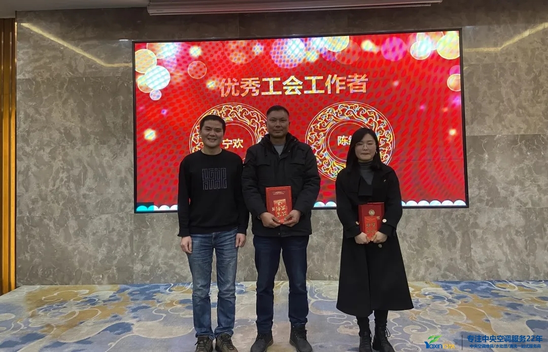 “感恩·贡献·分享，2021感激有你”2021年J9集团国际集团年会暨员工赞美大会圆满闭幕(图11)