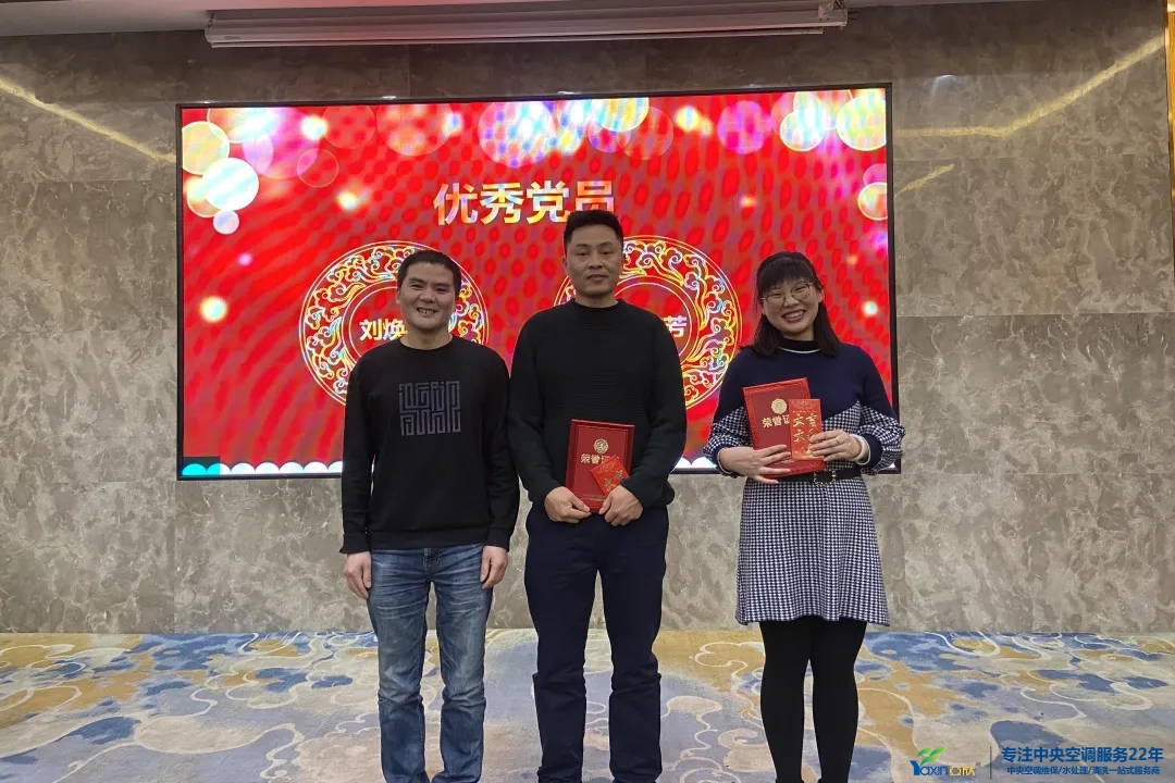 “感恩·贡献·分享，2021感激有你”2021年J9集团国际集团年会暨员工赞美大会圆满闭幕(图12)