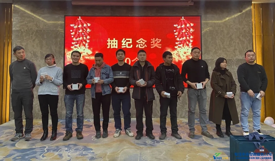 “感恩·贡献·分享，2021感激有你”2021年J9集团国际集团年会暨员工赞美大会圆满闭幕(图20)