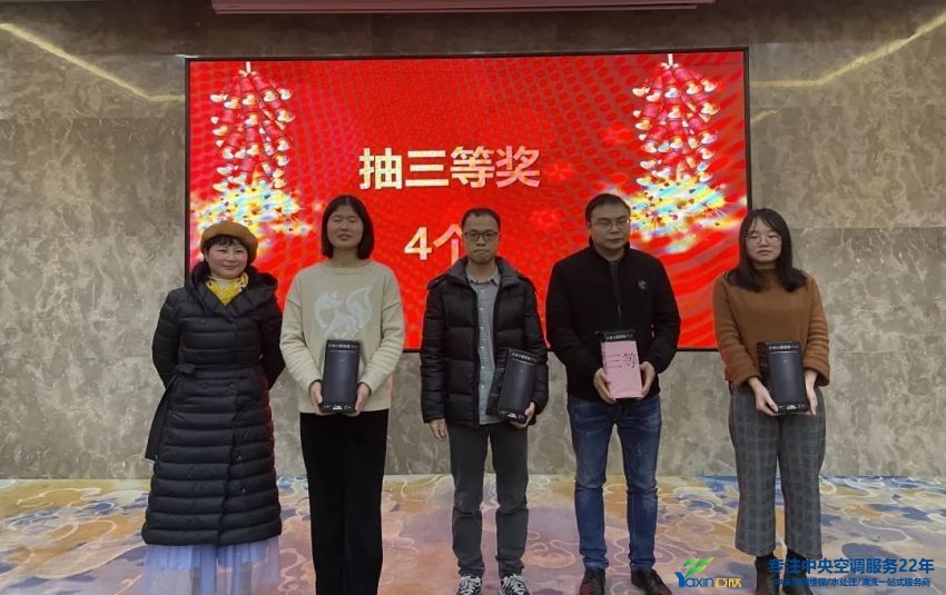 “感恩·贡献·分享，2021感激有你”2021年J9集团国际集团年会暨员工赞美大会圆满闭幕(图21)