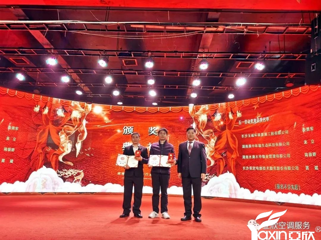 精诚所至，百炼成钢——J9集团国际六月份“明星技师”评比(图2)