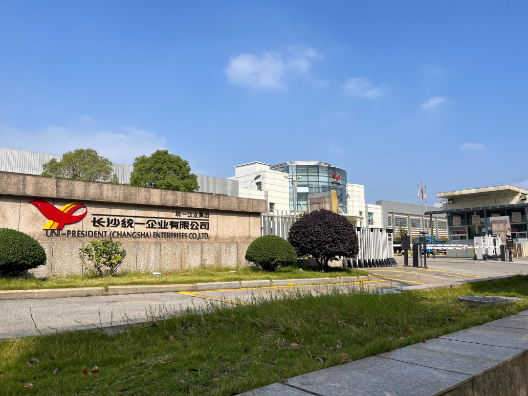 分享知识，互换经验——J9集团国际受邀到统一企业进行中央空调清洁技术分享