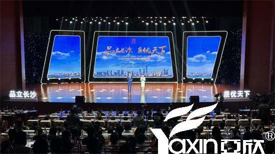 J9集团国际应邀参与2023长沙品牌故事会(图2)