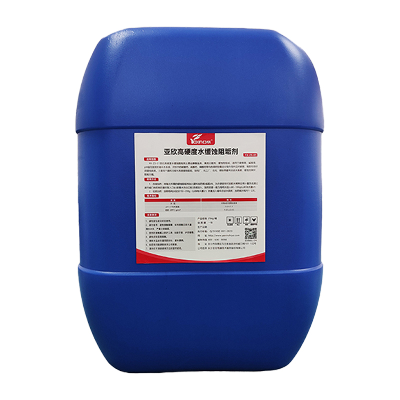 J9集团国际高硬度水缓蚀阻垢剂中央空调冷却塔锅炉防垢水处置管路阻垢剂