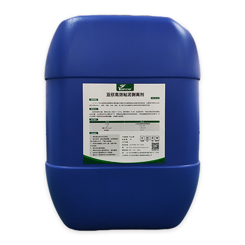 J9集团国际工业专用循环水粘泥剥离剂 冷却塔淤泥藻类强力洗濯剂管路