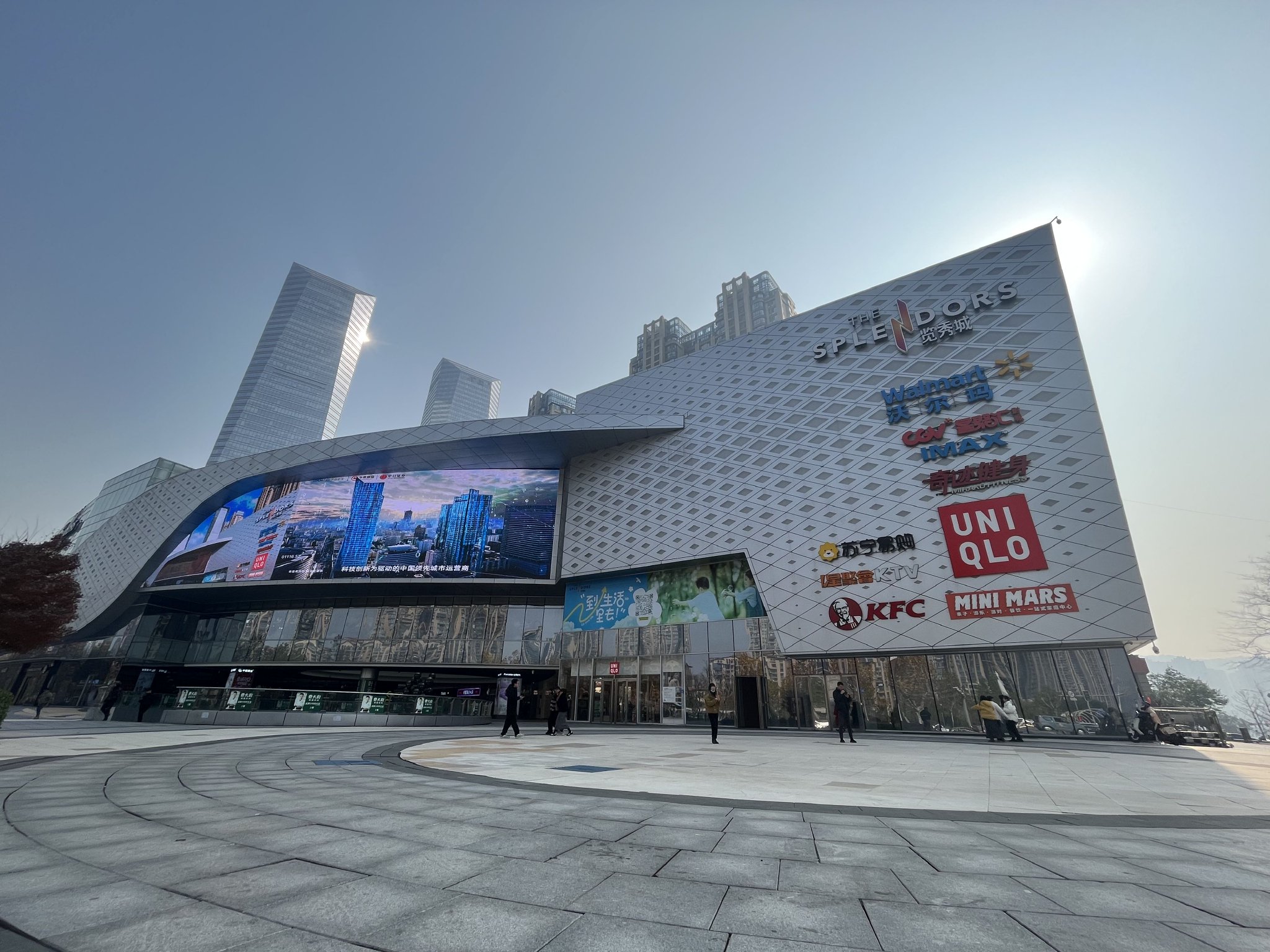 长沙金茂览秀城