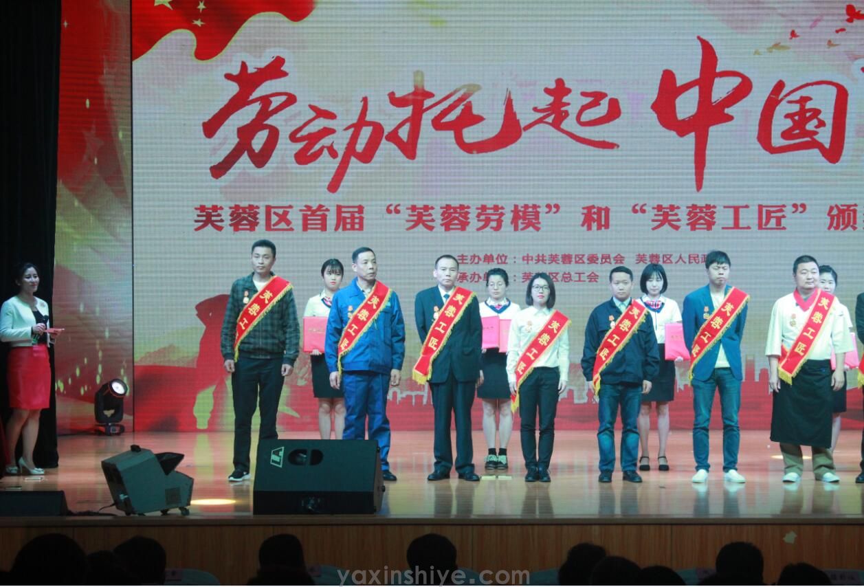 喜讯丨J9集团国际刘焕林荣获“2019年全国五一劳动焦芈” (图4)